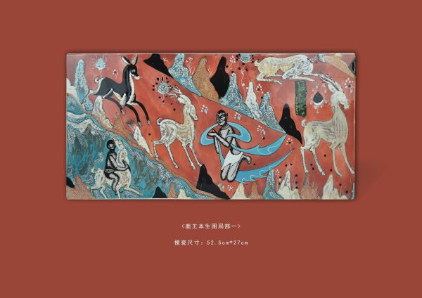 44《鹿王本生图局部一》 - The King Deer with Nine Colors – Part I